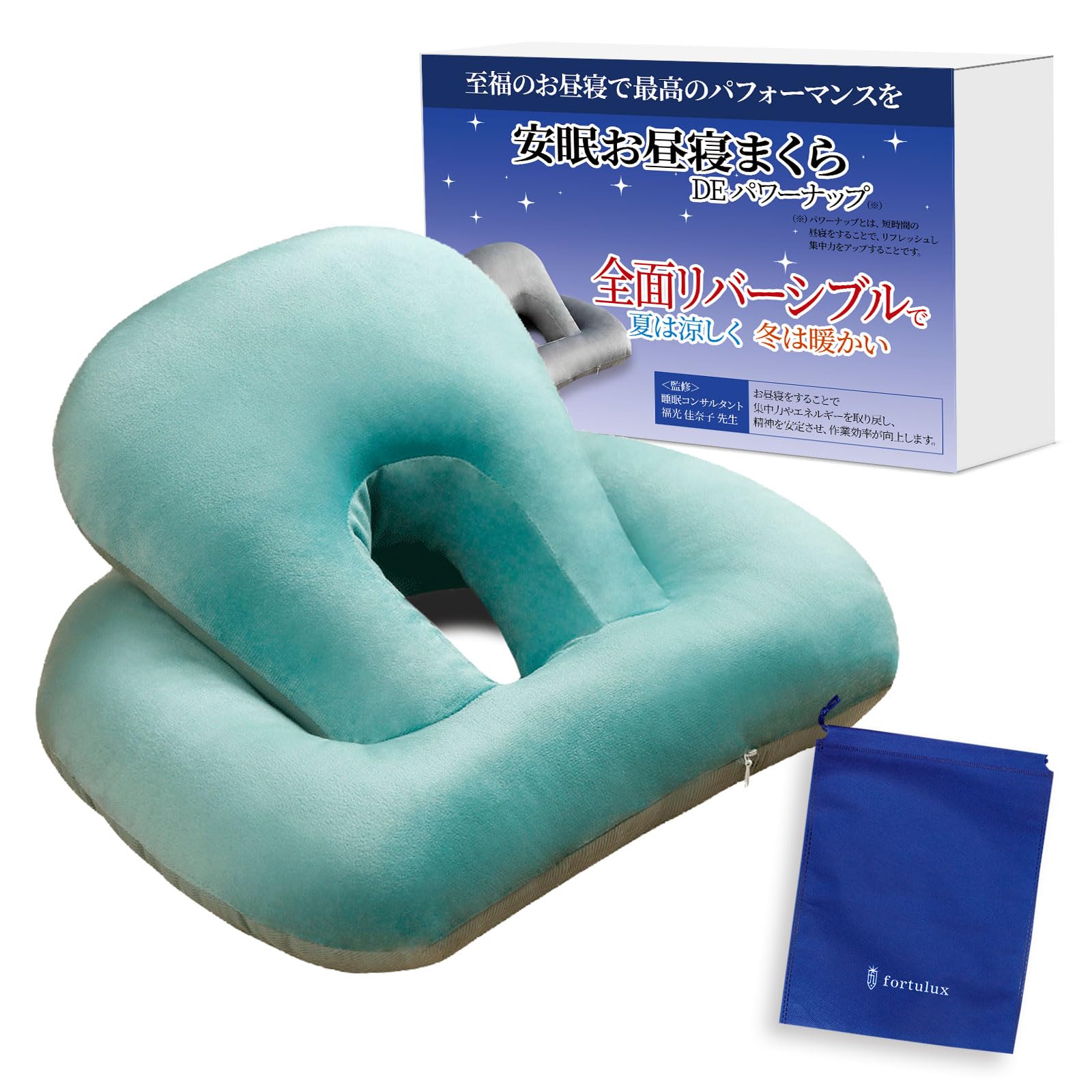 Amazon｜【睡眠コンサルタント監修】 うつ伏せ寝枕 お昼寝枕 うつ伏せ